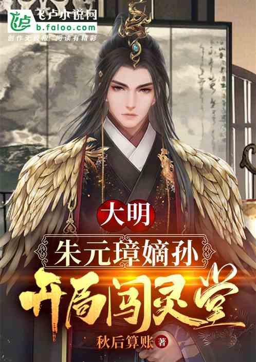 战锤：末世鼠疫2